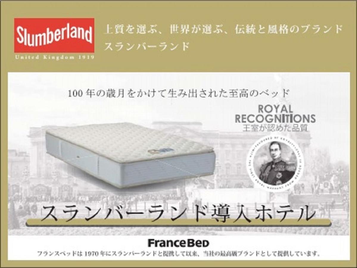 Hotel Livemax Yokohama Stadium Mae Exteriér fotografie