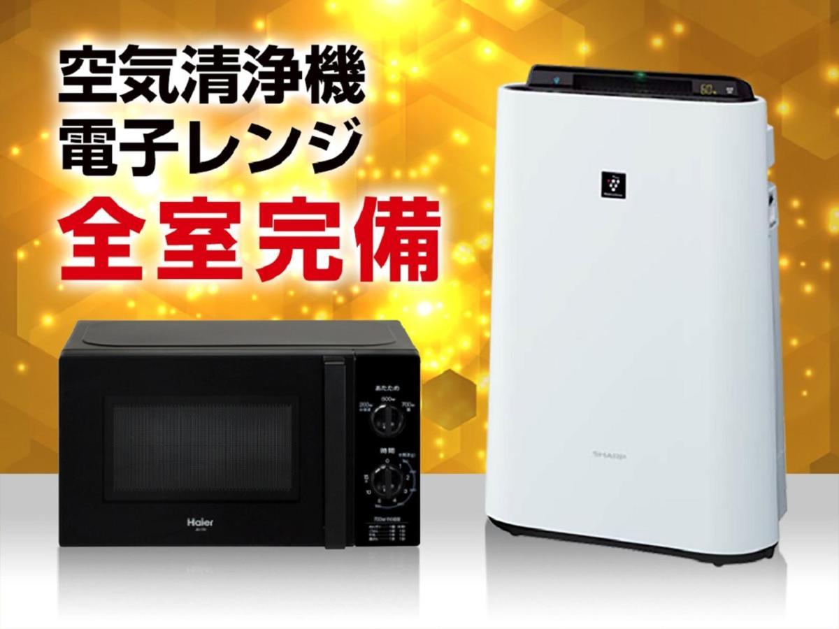Hotel Livemax Yokohama Stadium Mae Exteriér fotografie